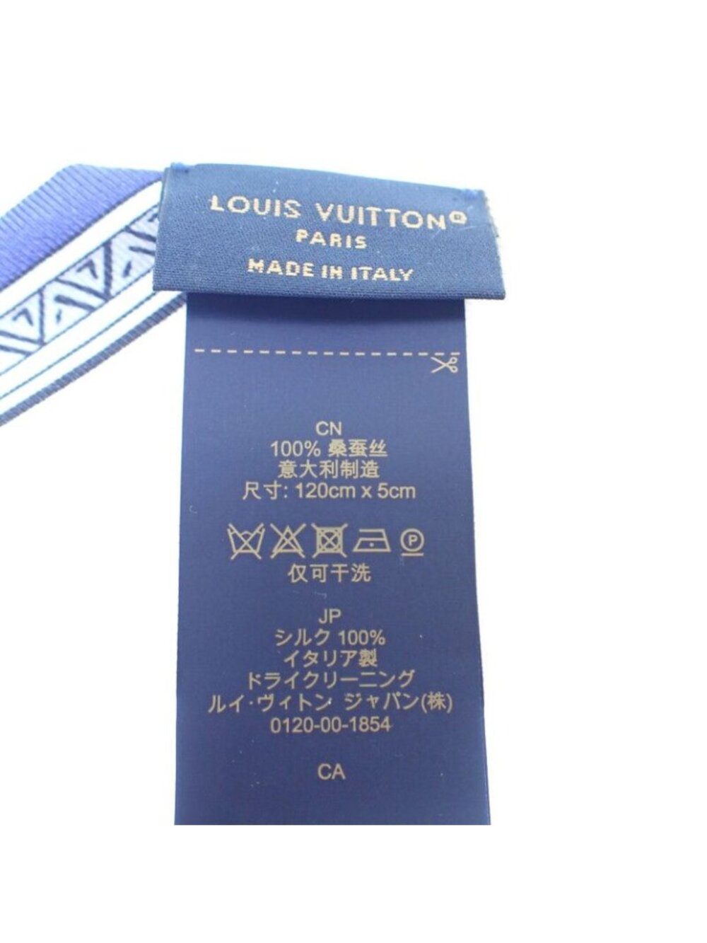 Louis Vuitton Eclipse Bandeau Scarf Silk Blue Beige - Picture 7 of 10